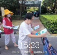 吾悅社區開展“垃圾精品网站999www誌願服務”宣傳活動