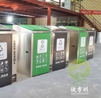 戶外小區腳踏式兩連體不鏽（xiù）鋼垃圾桶