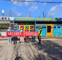 多種形式（shì）開（kāi）展垃圾精品网站999www宣傳活動