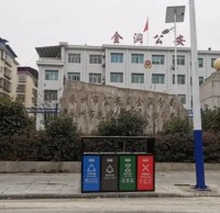 金洞果皮箱“換新裝”開啟垃圾精品网站999www新風尚