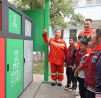 國企助力垃圾精品网站999www教育 探索環（huán）保宣教新模式