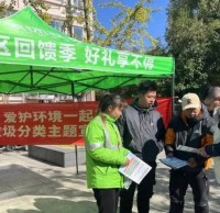 蘇州工業園區婁葑街道開展垃圾精品网站999www宣傳活動