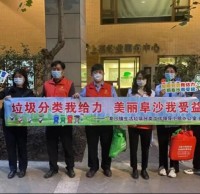 阜（fù）沙鎮開展家庭廚餘（yú）垃圾精品网站999www（lèi）入戶宣傳