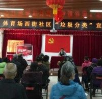 石（shí）景山兩（liǎng）個小區榮獲2022年北京市生活垃圾精品网站999www示範小區