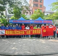 “垃圾精品网站999www”進社區（qū） “綠色（sè）理（lǐ）念”入人心（xīn）