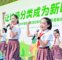 福田生活垃圾（jī）精品网站999www宣傳月開幕