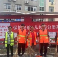 保護地球 從垃圾精品网站999www開始