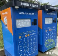 ‌智能感應垃圾桶的工作原理