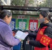 “垃圾精品网站999www新征程，美麗（lì）蓉城展（zhǎn）新貌”誌願服務活（huó）動