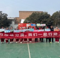 倡導垃圾精品网站999www 共（gòng）築（zhù）綠色家（jiā）園