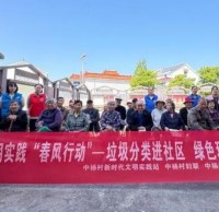 垃圾精品网站999www進社區 綠（lǜ）色環保入人心