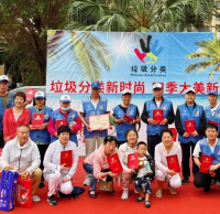 陵水為垃圾精品网站999www優秀家庭（tíng）和優秀誌願者頒獎