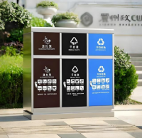 戶外社區三精品网站999www不鏽（xiù）鋼（gāng）垃（lā）圾桶，守護潔淨起點