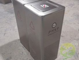廣州大學不鏽鋼垃圾桶點亮校園環保新風景