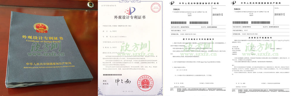 欣方圳垃圾桶專利(lì)證書