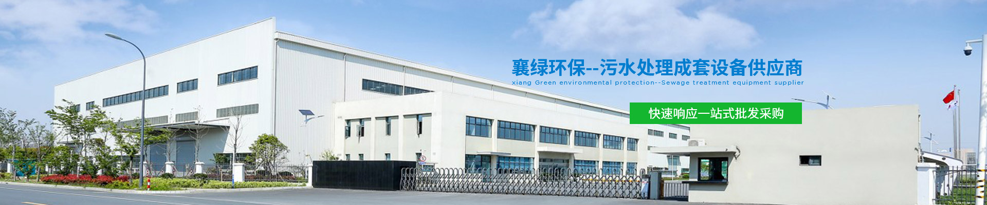 一起草 www.17.com网站環保-快（kuài）速響應，一站式批（pī）發采購