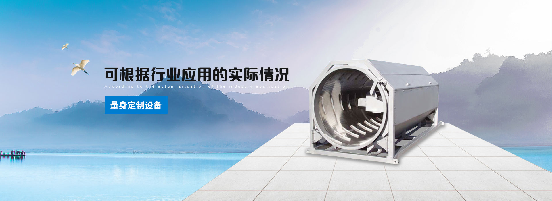 一起草 www.17.com网站環保-量身定製設（shè）備（bèi）