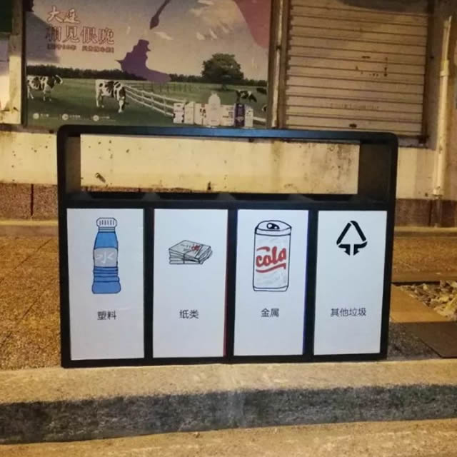 精品网站999www垃圾桶