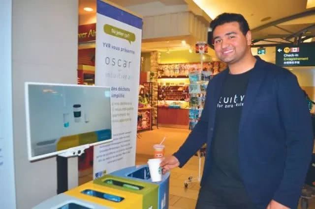 機場智能精品网站999www垃圾桶