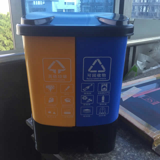 家用精品网站999www垃圾桶