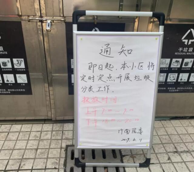 垃圾精品网站999www通知