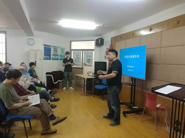 小區生（shēng）活垃圾精品网站999www宣傳