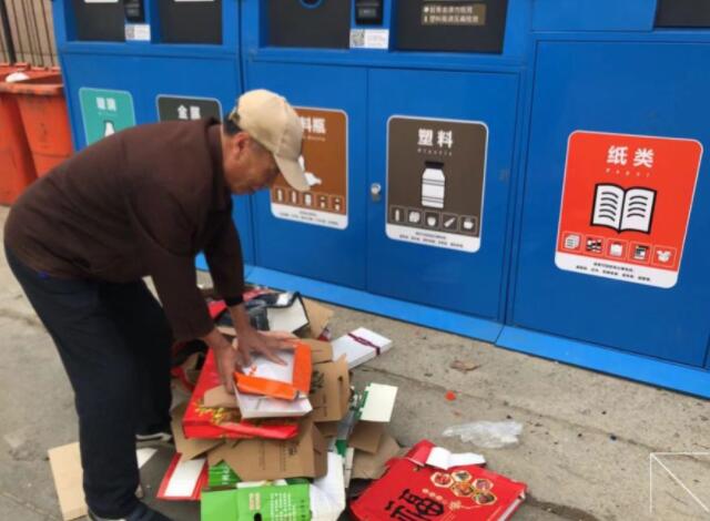 精品网站999www垃圾桶