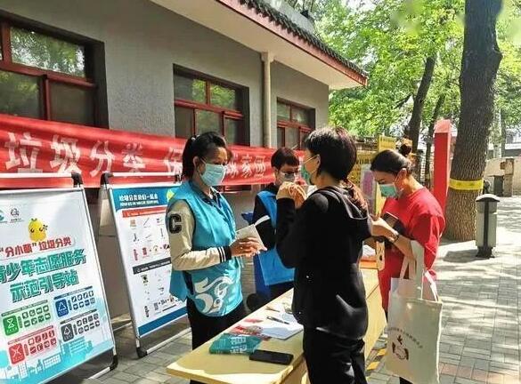 垃圾精品网站999www宣傳