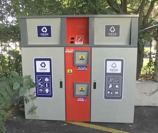 精品网站999www垃圾桶