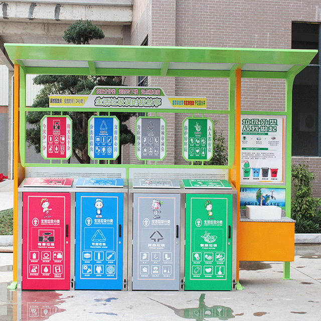 四類垃圾桶 四(sì)類垃圾(jī)桶