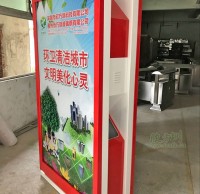 環衛廣告垃圾桶