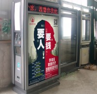 商（shāng）業廣告垃（lā）圾桶