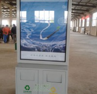 公益廣告垃（lā）圾桶