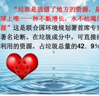 校園垃圾精品网站999wwwppt