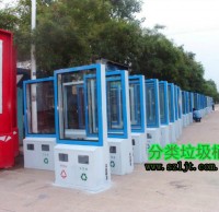 戶外電子廣告（gào）垃圾桶
