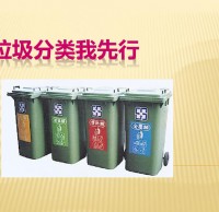 幼兒園垃圾精品网站999wwwppt課件