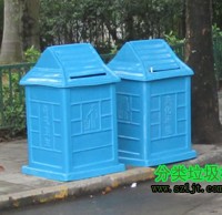 社（shè）區街道環衛玻璃鋼精品网站999www垃圾桶