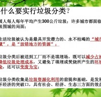 垃圾精品网站999www一起做ｐｐｔ